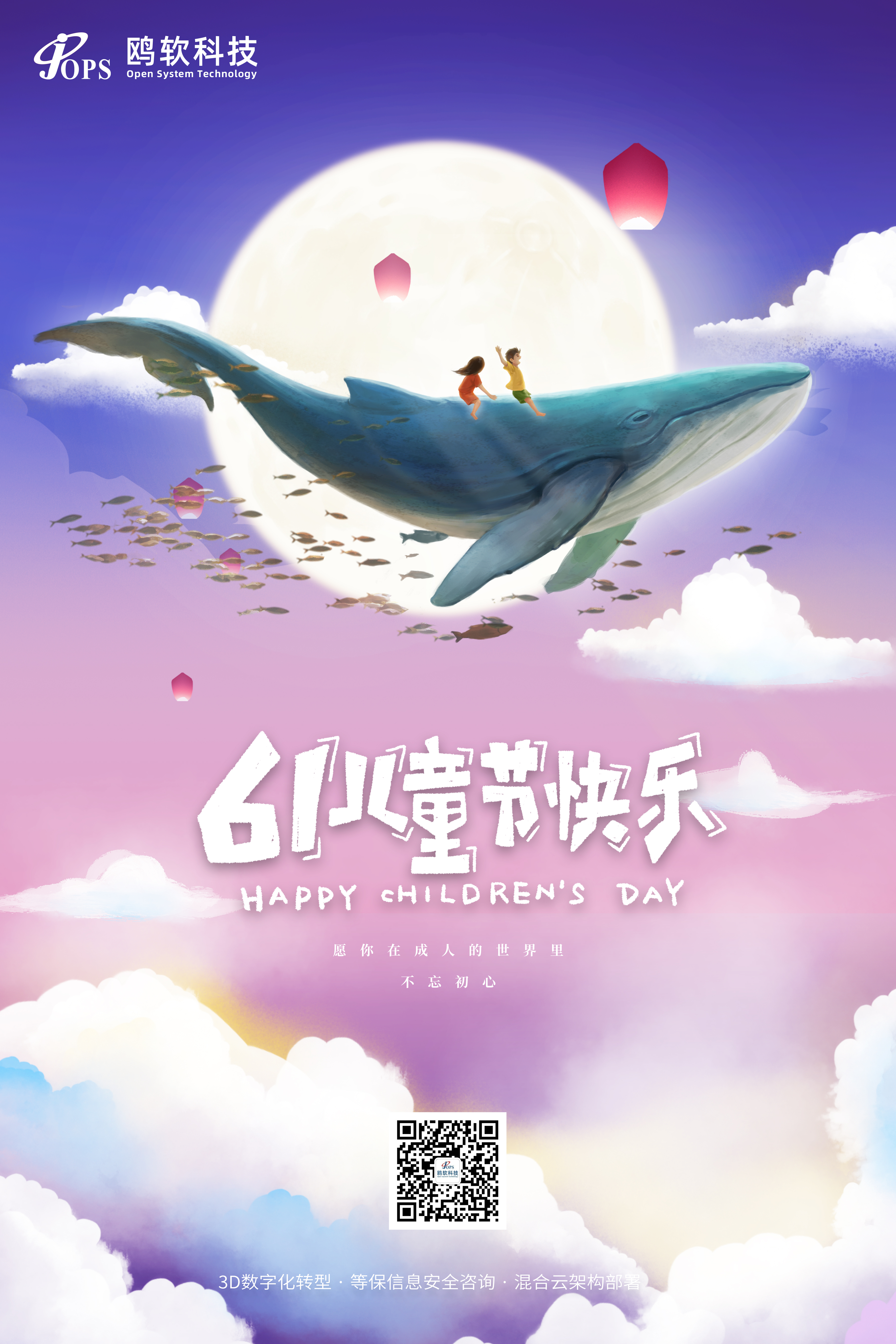 pg赏金女王游戏下载入口